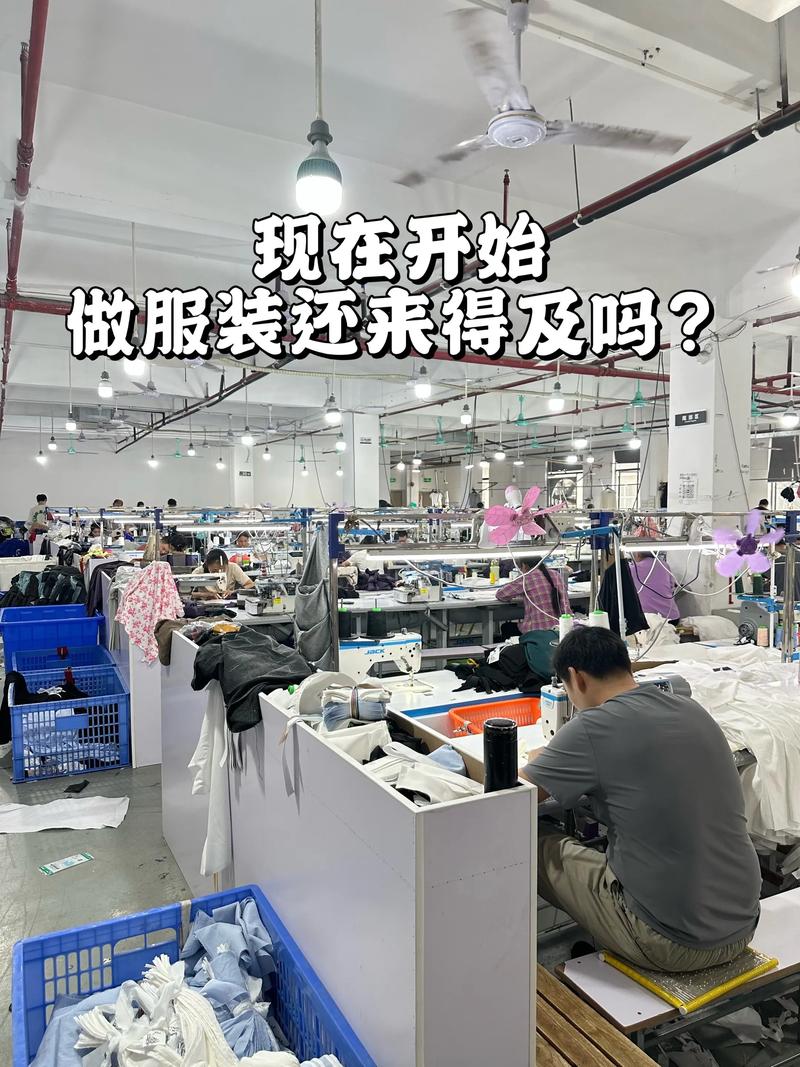 如何挑选一款舒适合适的恒渺服饰