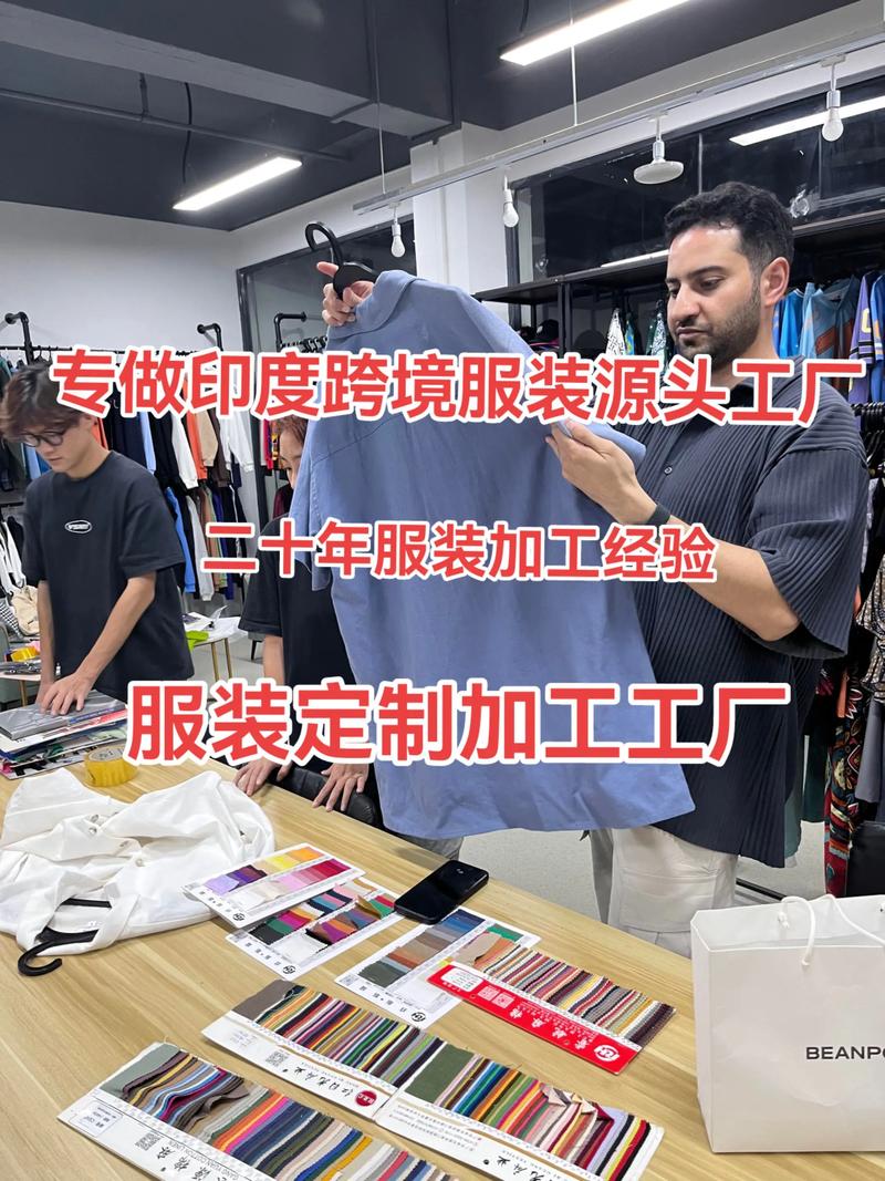 恒渺服饰：时尚之光下的匠心之旅